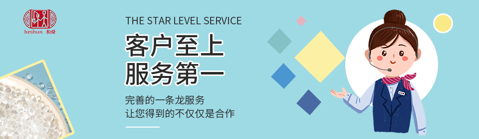 东莞市和舜工艺礼品有限公司