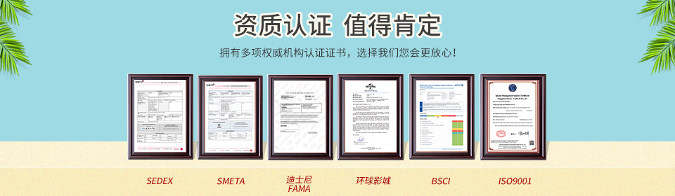 东莞市和舜工艺礼品有限公司