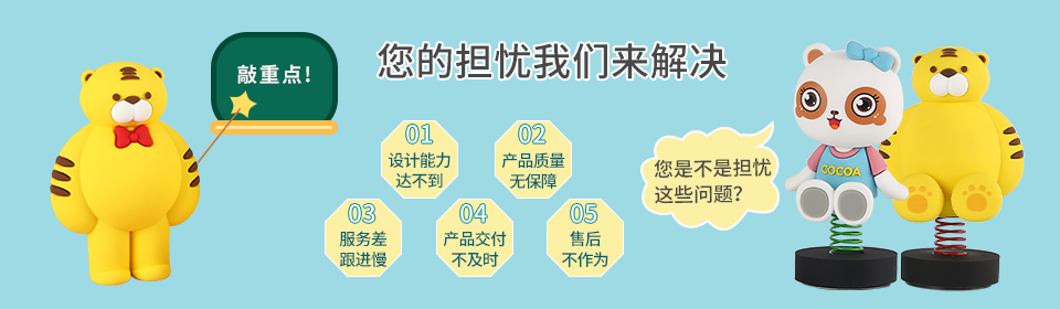 东莞市和舜工艺礼品有限公司