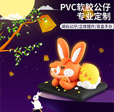 立体摆件定制