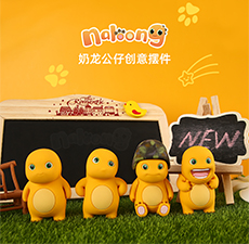 奶龙公仔摆件
