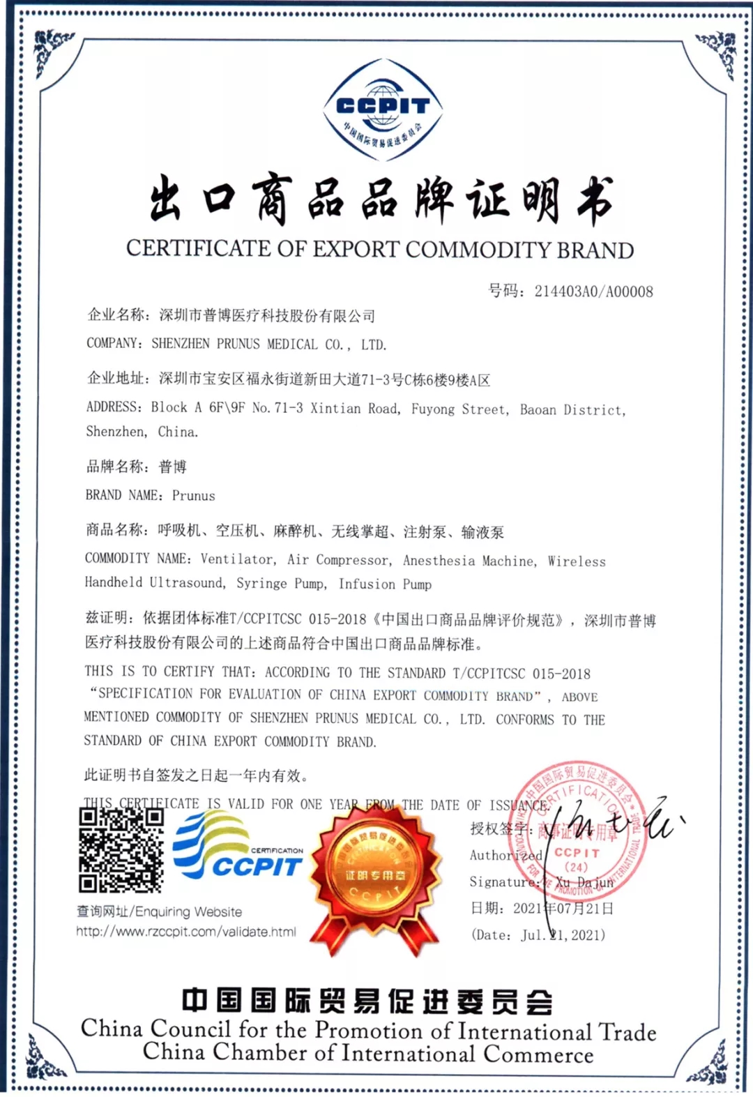 BETWAY¡¤±ØÍþ(Î÷ººÄ·Áª)¹Ù·½ÍøÕ¾-West Ham United