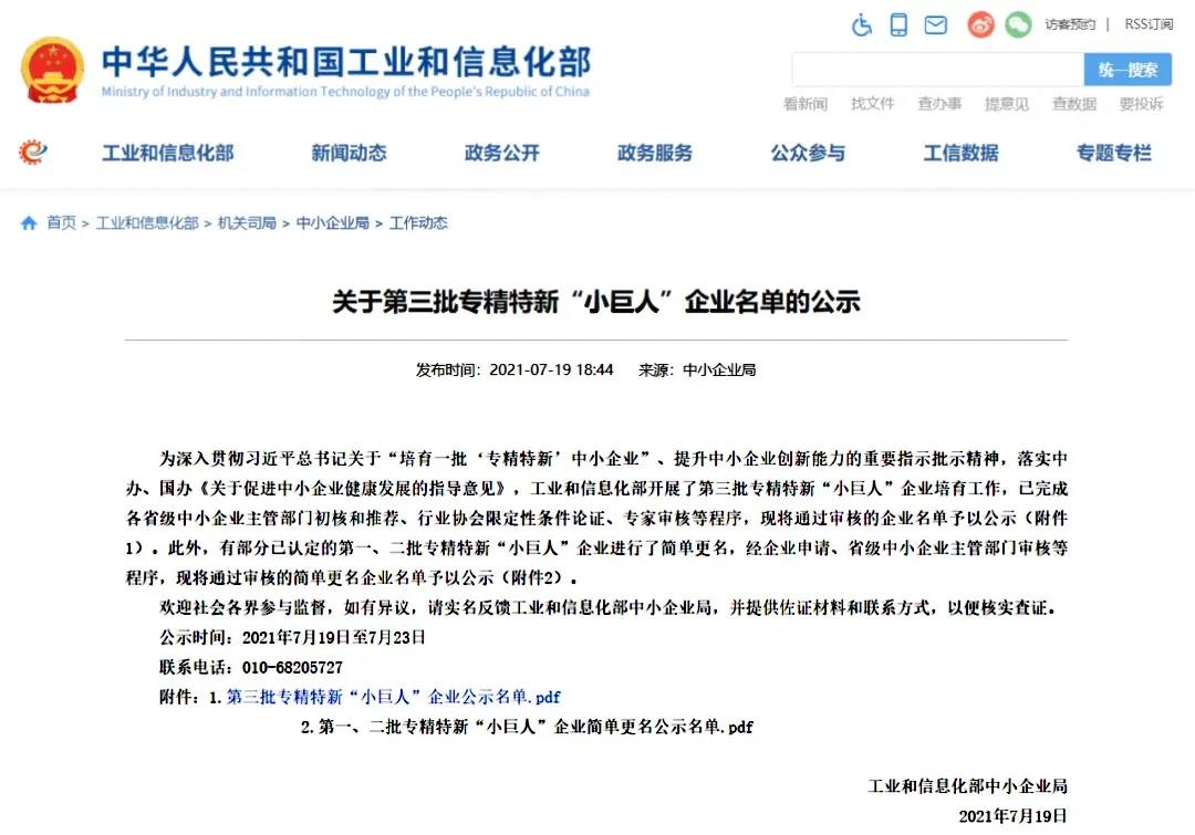 BETWAY(ķ)ٷվ-West Ham United