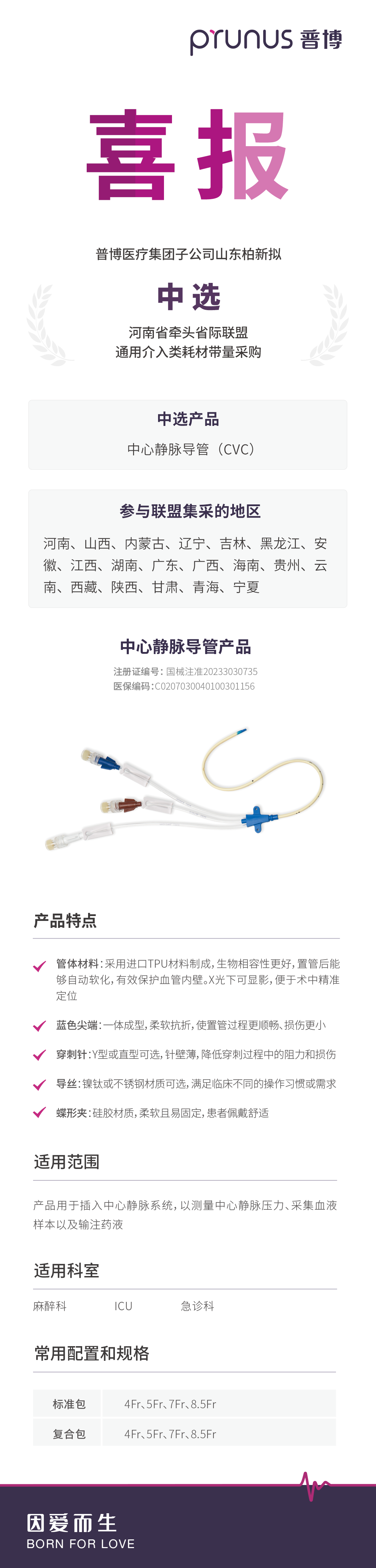 BETWAY·必威(西汉姆联)官方网站-West Ham United