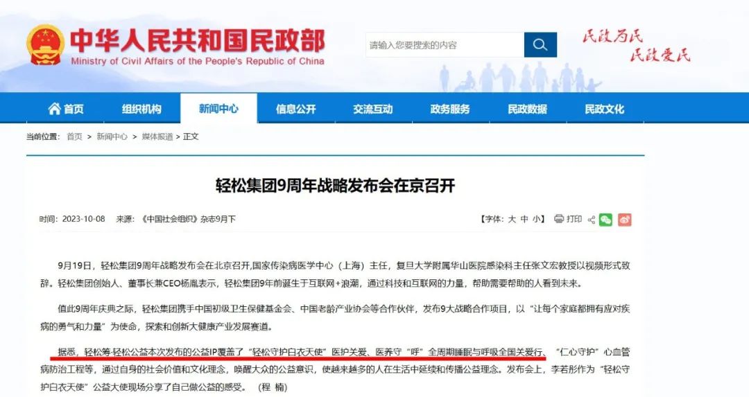 BETWAY(ķ)ٷվ-West Ham United