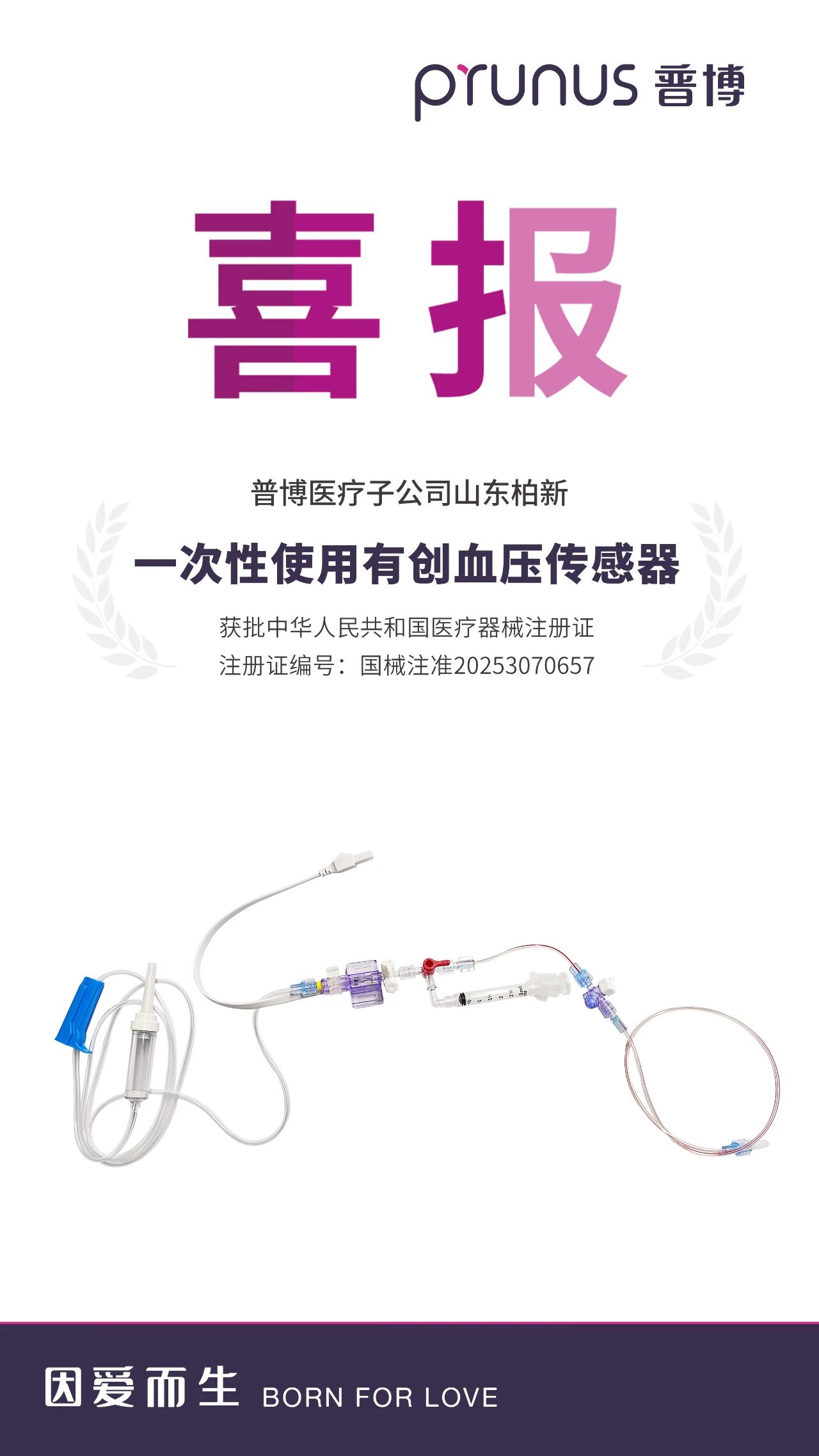 BETWAY·必威(西汉姆联)官方网站-West Ham United