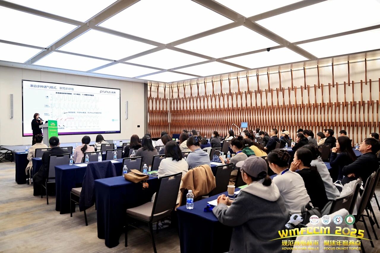 华西-梅奥重症会开幕！betway西汉姆官网医疗推动通气精准化生长