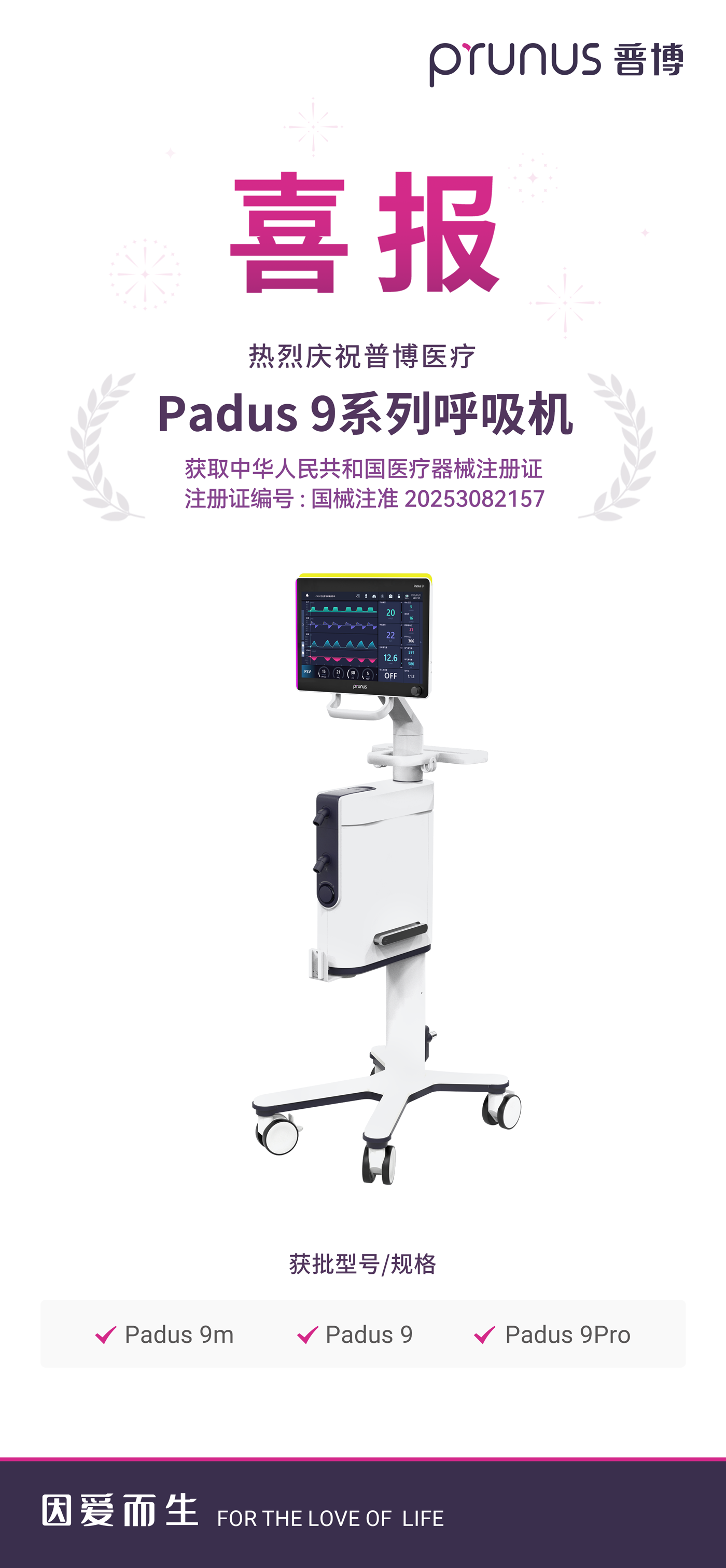 BETWAY·必威(西汉姆联)官方网站-West Ham United